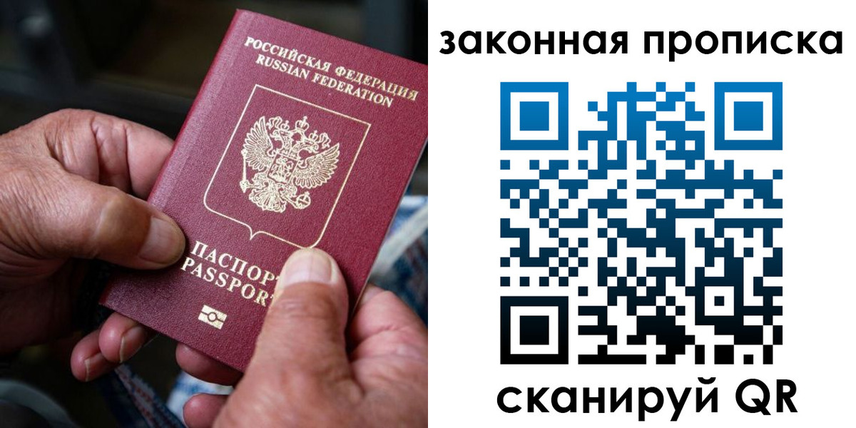 пропишу в квартире в Черкесске