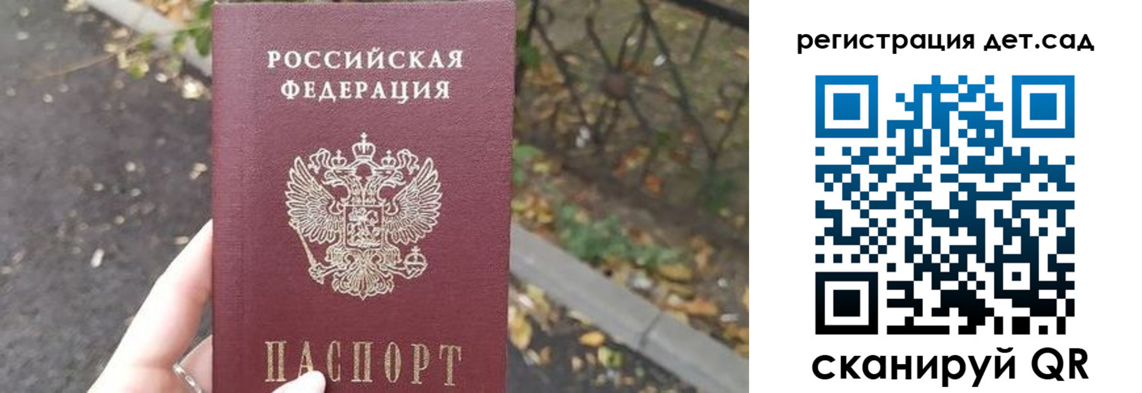 временная регистрация в квартире в Черкесске