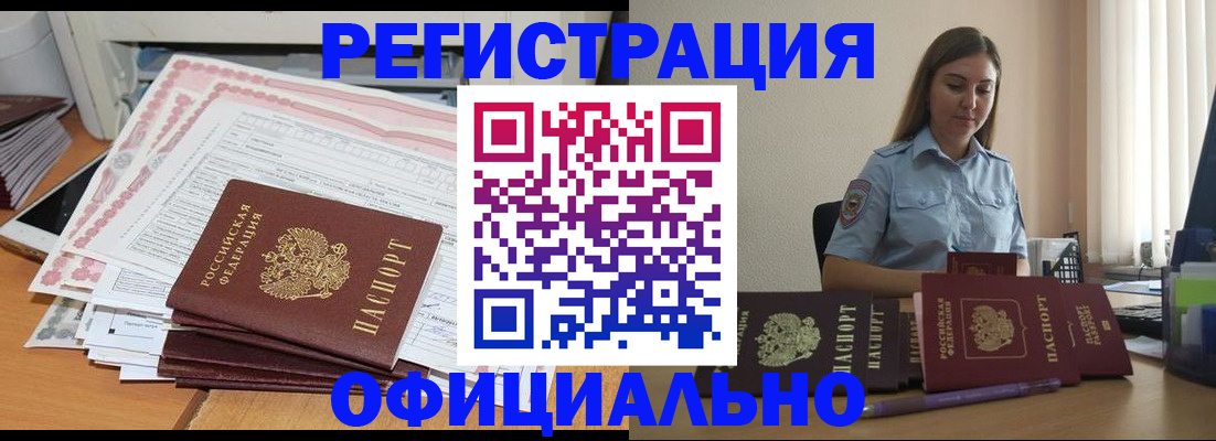 форма 3 в Черкесске
