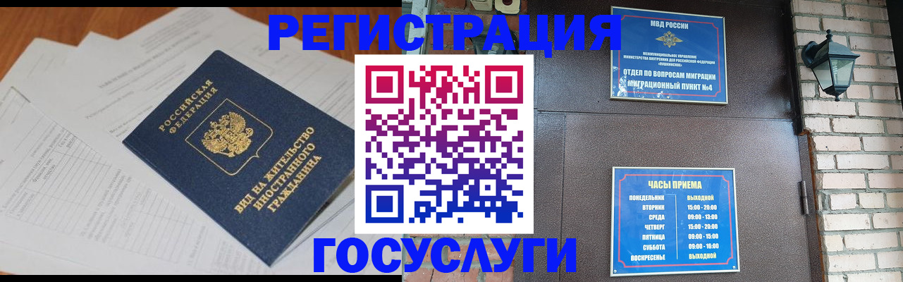 регистрация для дет. сада в Черкесске