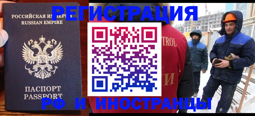 регистрация для дет. сада в Черкесске