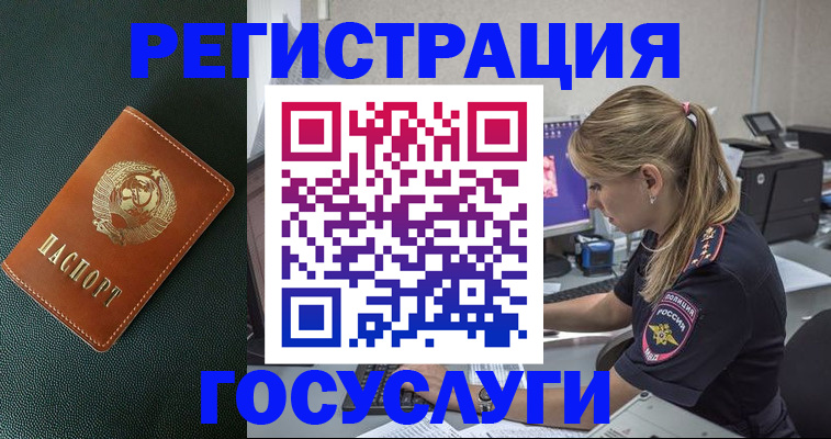 найти адрес прописки в Черкесске